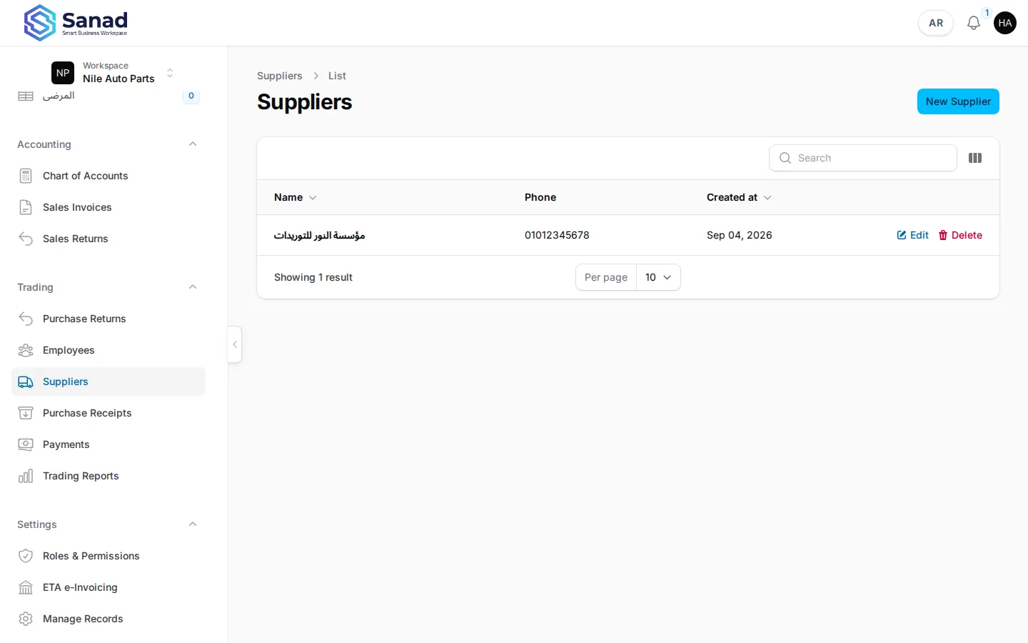 Open Suppliers