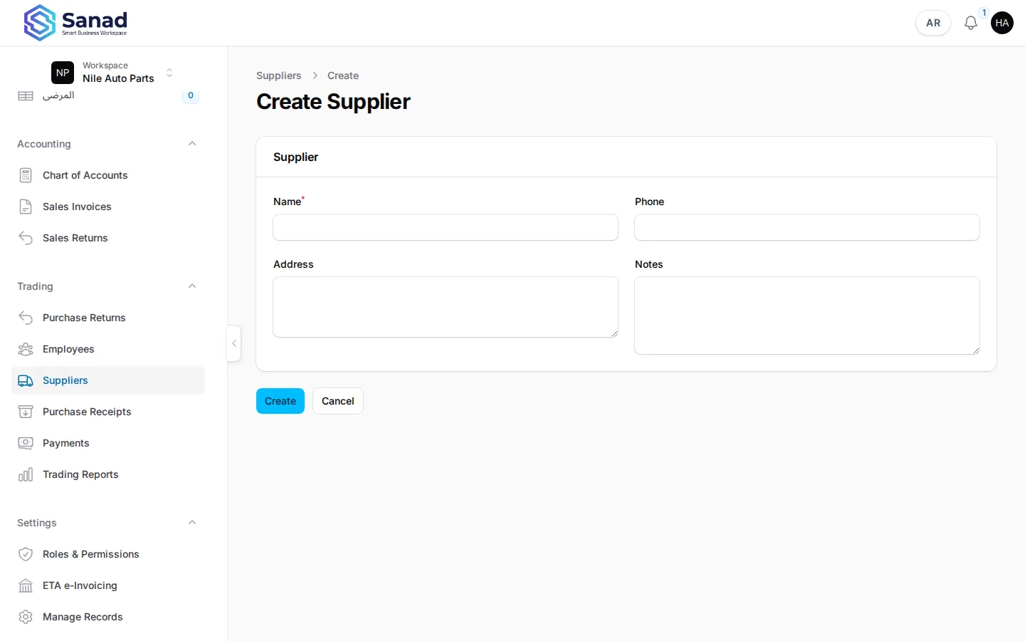 Create a supplier